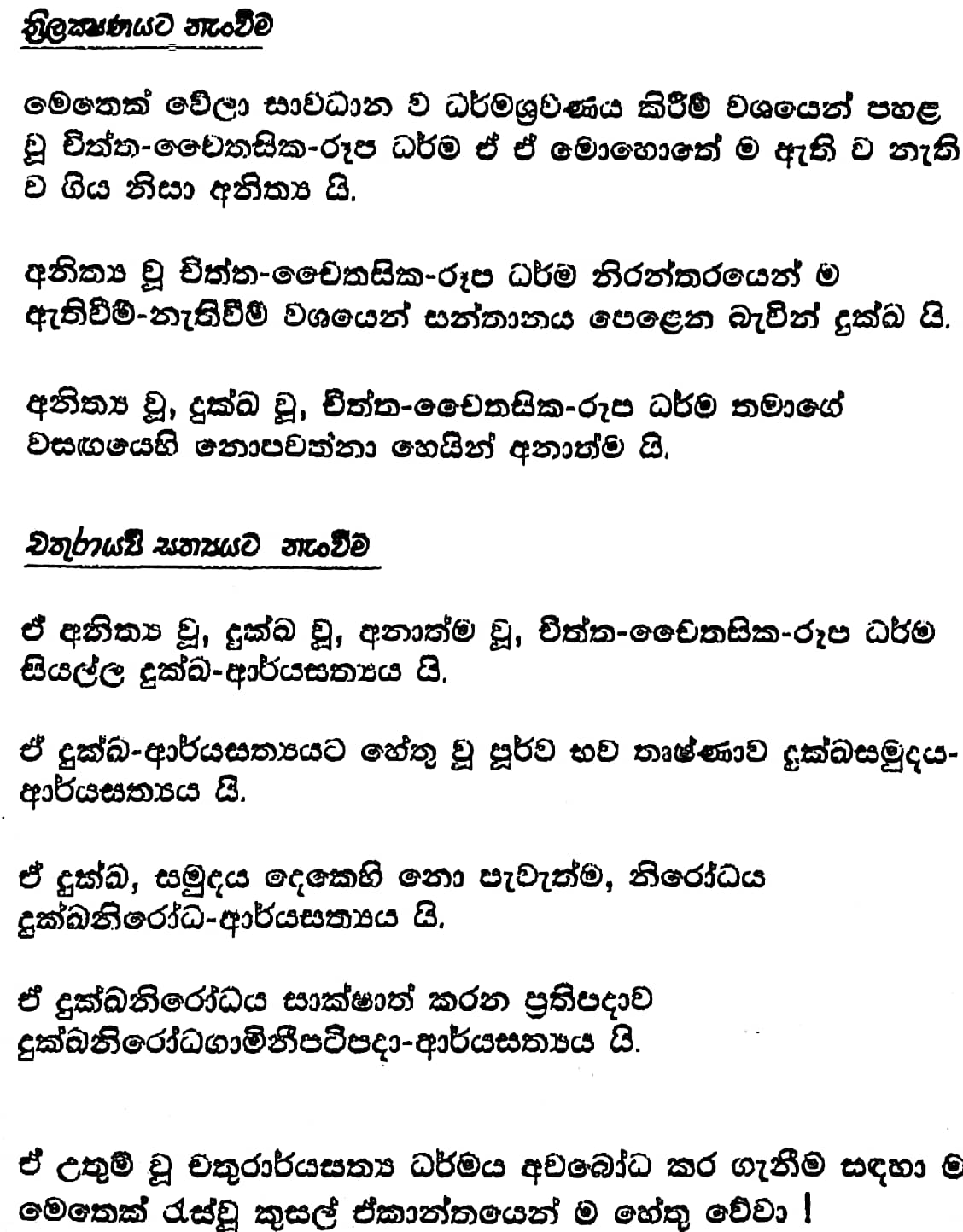 CamScanner 10-11-2022 03.18.jpg